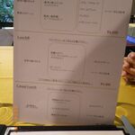 Hotel Kajima no Mori - 