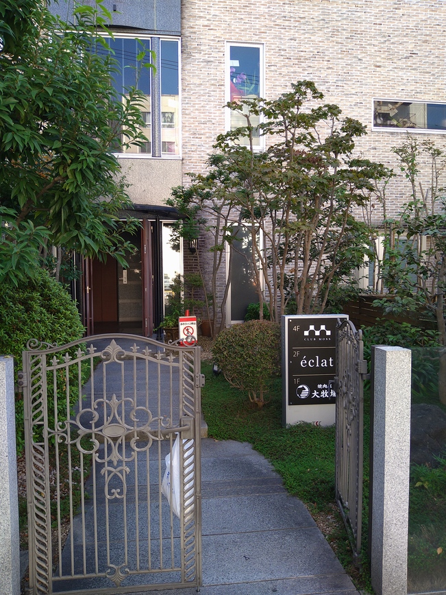 焼肉屋 大牧場 岡山店