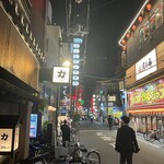 力丸 炉ばた焼 たぬき茶屋 - 