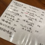 四季の味 こぶし - 