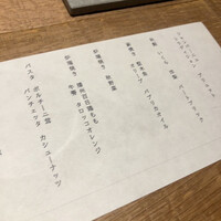 炉端イタリアン ICORIBI 堂島 - 