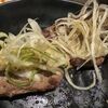 焼肉Dining 牛若丸 - ねぎ塩たん