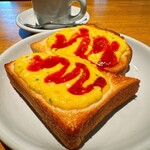 サンタフェ - エッグトースト