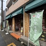 サンタフェ - 外観