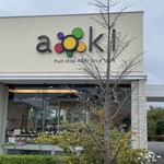 フルーツピークス - 