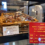 ドゥブルベ・ボレロ 守山本店 - 