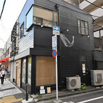 弘明寺丿貫 - 店舗全景