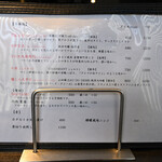 弘明寺丿貫 - 裏は夜営業用の日本酒、おつまみメニュー