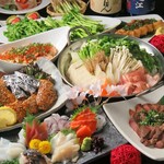よいしょ 酔所 - 