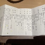 萬象閣　敷島 - 