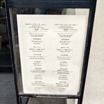 中国飯店 富麗華 - 