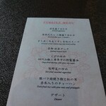 中国飯店 富麗華 - 