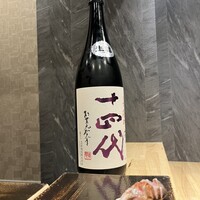 鮨 蓮心 - 
