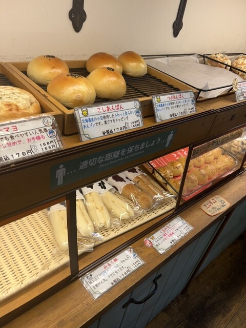 くまねこぱん - 北赤羽/パン | 食べログ