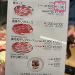 しゃぶせん - ■おかわり肉 豚ローススペイン産100g　￥1,100