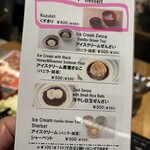 しゃぶせん - ※　「くずきり」は、透明度が高く、美しい見た目。表面はつるっとしており、均一な太さで食べやすい。食感は滑らかな喉越しともちもちとした歯切れの良さが魅力。風味は上品な甘みと葛本来の香りが楽しめ、黒蜜との相性も抜群。