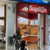 スガキヤ 名古屋港JETTY店