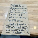 ぶたのほし - 指南書