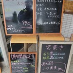 手打ちのお蕎麦屋 Reiwa - 