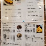 手打ちのお蕎麦屋 Reiwa - 