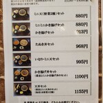 手打ちのお蕎麦屋 Reiwa - 