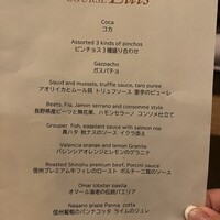 Jose Luis Karuizawa - 