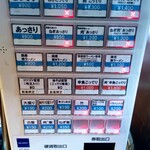 RAMEN HITONI YASASHIKU - 