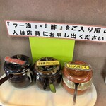 北習大勝軒 - 調味料