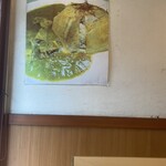 とろ肉つけ麺 魚とん - 