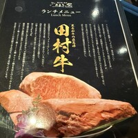 焼肉 たまき家 - 