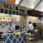 小谷サービスエリア(下り線) スナックコーナー・フードコート - 