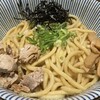麺屋 音