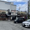 魚輝水産 海鮮れすとらん 八尾新家町店
