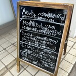 洋食キッチン かもめ - 