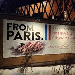 Sacre Fleur Karuizawa