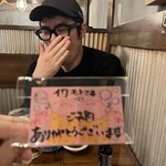 元祖スタミナやきとり - 