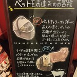 사쿠레후루루 카루이자와