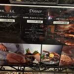 鉄板キュイジーヌ長尾 - 