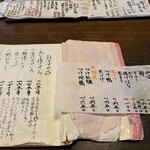 蕎麦彩膳 隆仙坊 - 