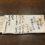 蕎麦彩膳 隆仙坊 - 