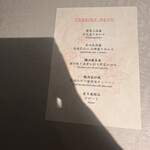 中国飯店 富麗華 - 