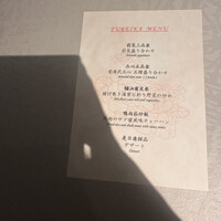 中国飯店 富麗華 - 