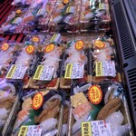 フレッシュにしむら - 