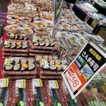 フレッシュにしむら - 