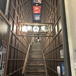 全席個室 居酒屋 あや鶏 - 