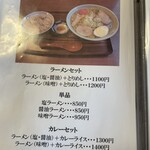 しらかば茶屋 - 