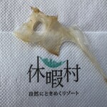 休暇村 紀州加太 - タイのタイ