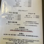 しらかば茶屋 - 