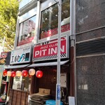 Shinjuku Pit Inn