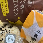 グロッサーズ キタノエース - 購入したもの